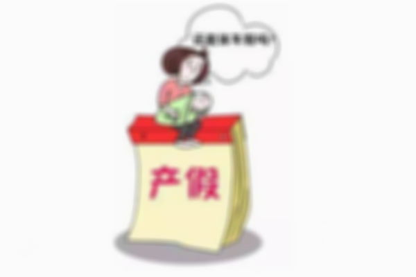 2024女职工哺乳假政策全解析，了解6个半月全休的条件！