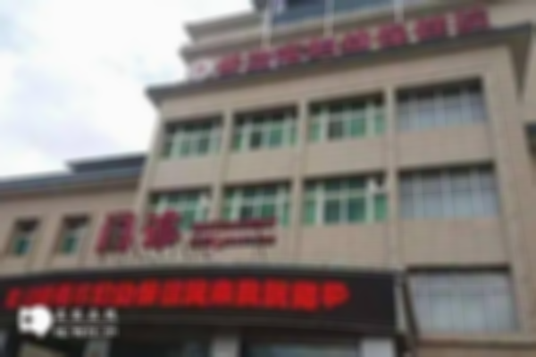长治看不孕不育的生殖医院比较好是哪家？试管医院详细介绍