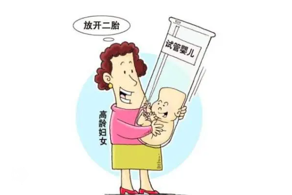 高龄试管婴儿成功率除了受女性年龄以外还有哪些影响？其他三大影响因素