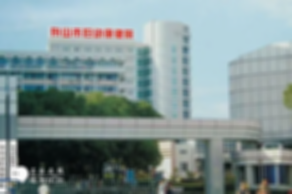 2024年在舟山妇幼保健院做试管婴儿需要多少钱？费用明细清单来了