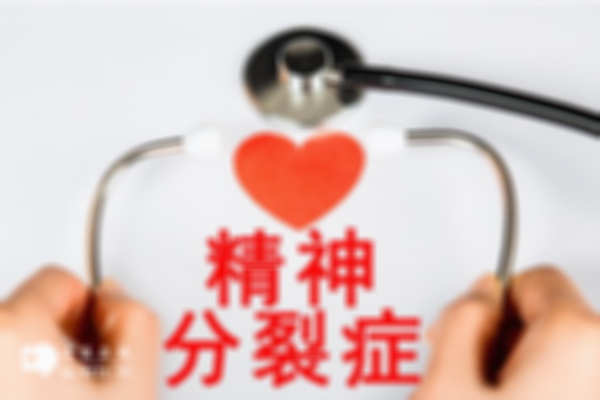 精神病可以做三代试管吗？三代试管对精神分裂症患者的意义