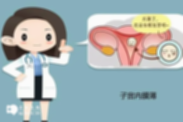 如何有效调理试管婴儿移植内膜薄？这4种调理方法提高成功率