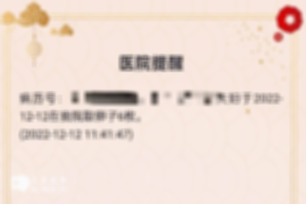 试管取卵后三天收不到短信怎么办？超过三天未收到短信需要注意的问题