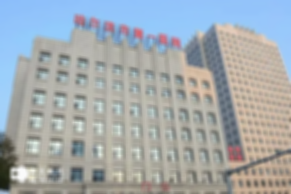 哈尔滨哪家不孕不育医院做试管婴儿好？2024哈尔滨试管医院排名公布