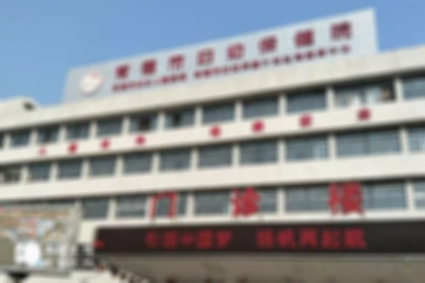 常德妇幼保健院试管婴儿费用明细曝光，各项花费一清二楚