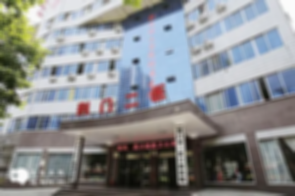 荆门二医试管婴儿怎么样？预估2024年的成功率