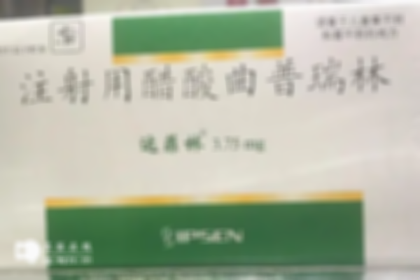 移植前打曲普瑞林有什么好处？调节卵巢功能是好处之一