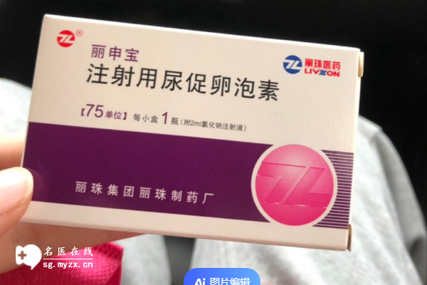 试管促排哪些人适合打丽申宝？这四种女性注射的效果更好