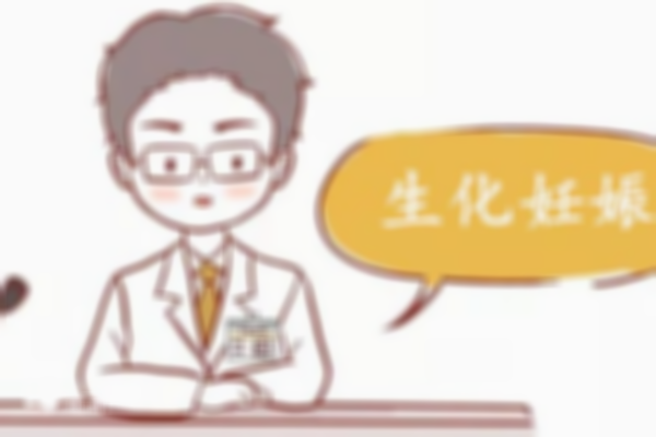 试管移植两次生化与这些因素有关，激素异常要引起重视
