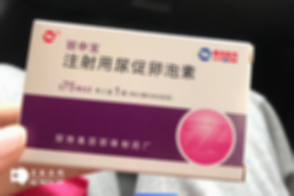 促排使用丽申宝也有副作用，使用药物前一定要咨询医生