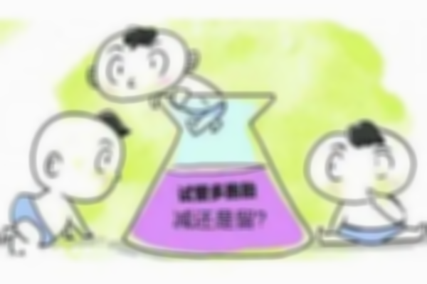 试管双胎什么时候减胎最好？一起来看看最合适的减胎时间