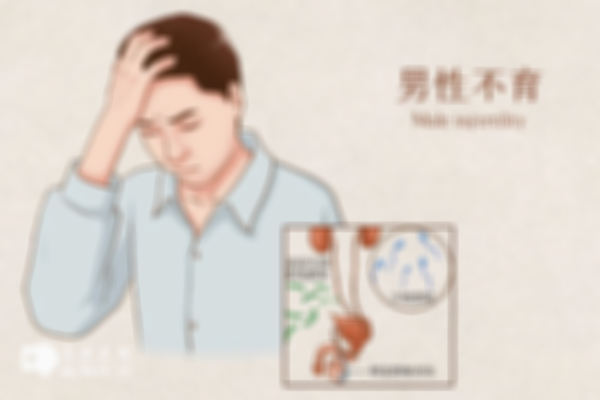 男性哪种原因导致的不孕不育治不好？碰上这几种一定要小心
