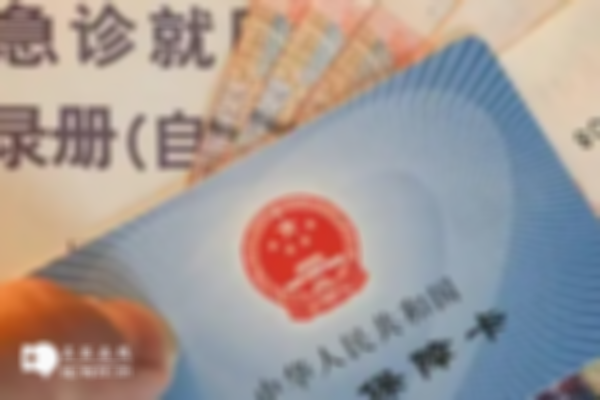 基因治疗费基本1万起步，一分钟了解如何实现医保报销