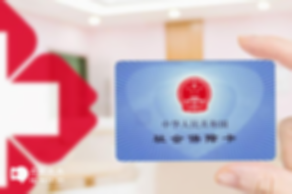 女性怀孕后需要去社保局备案吗？附备案时间与流程