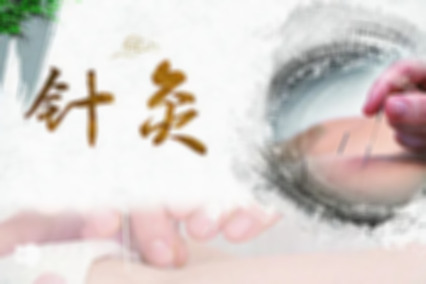怀孕后针灸保胎安全吗，听专业医生在线解答