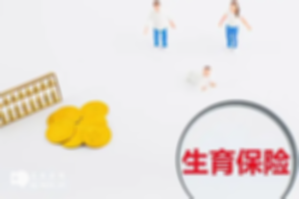 2024宁波生二胎补贴政策解读，可以享受不少保险补贴