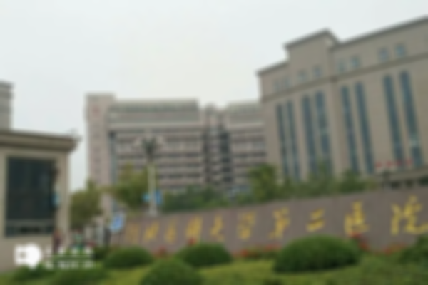 2024河北省二院试管婴儿成功率与步骤一览、附提高成功率方法