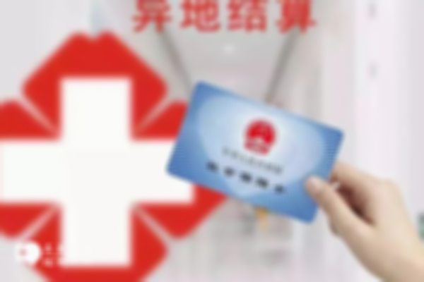 2024上海怀孕自费还能不能医保报销，附医院报销流程一览