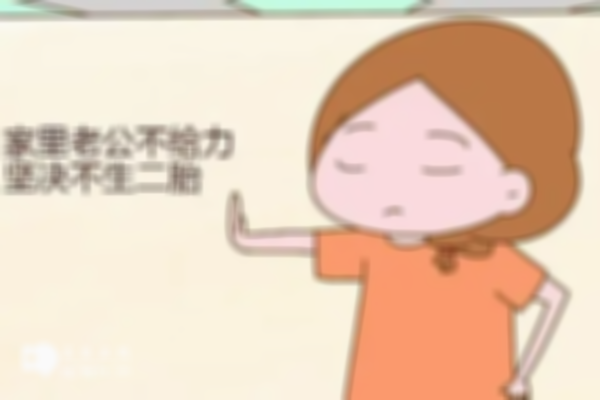这7种女性真不建议生二胎，看看你有没有中标！
