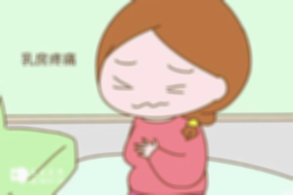 二胎生完乳房涨的厉害怎么办？1分钟了解其原因及应对方法
