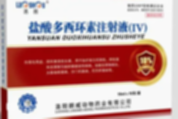 盐酸多西环素类抗生素的5大副作用：服用前请仔细查看