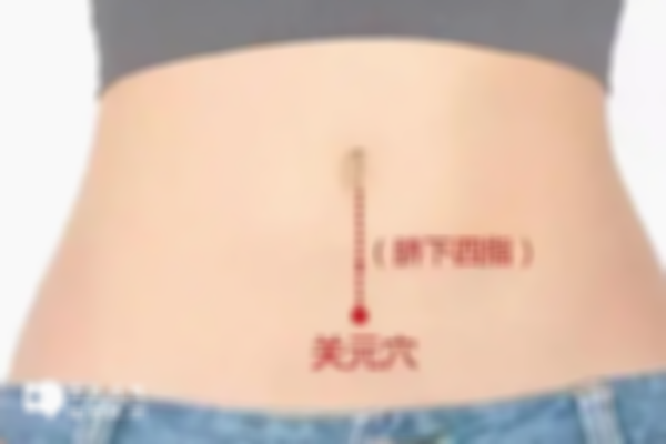 备孕艾灸贴哪里好？贴在这三个位置效果绝佳