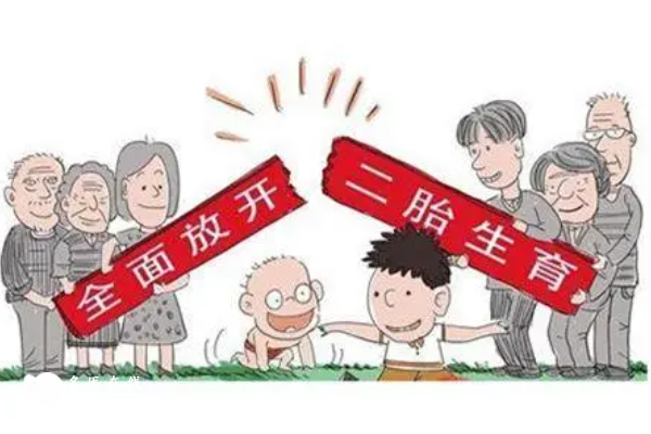 农业户口生二胎有什么奖励？不清楚的快看过来！