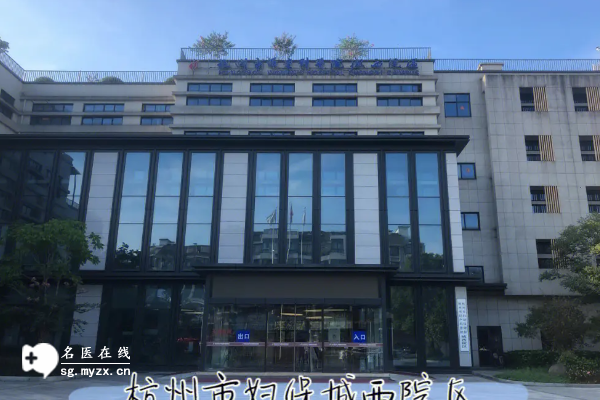 2024杭州妇保院试管婴儿多少钱，附单周期费用明细