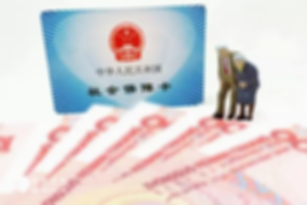怀孕期间社保断交怎么办？这样处理一样享受待遇