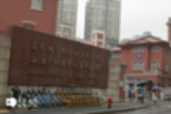 2024上海三代试管婴儿医院有哪些，排行榜公布告诉你哪家好