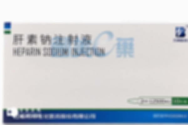 法安明达肝素钠是干什么的？内附其具体作用一览