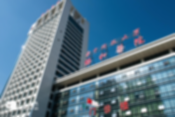 2024国内不孕不育医院排名前三公布，协和居榜首！