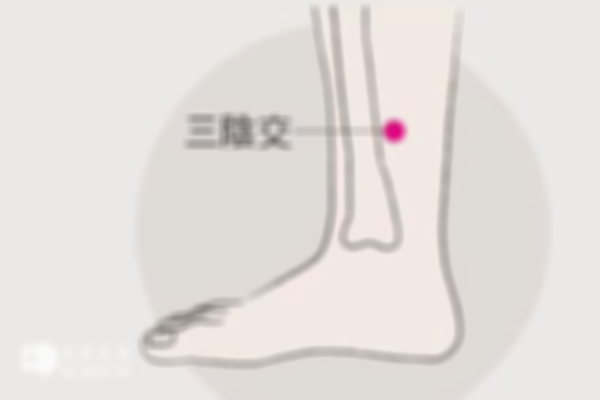 按三阴交穴位快速帮你止住姨妈痛！按摩方法赶紧学起来