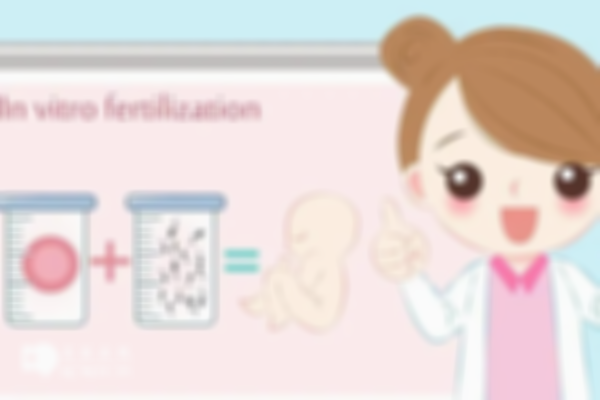 高龄试管婴儿卵子质量差，膳食调理帮你增加成功率！