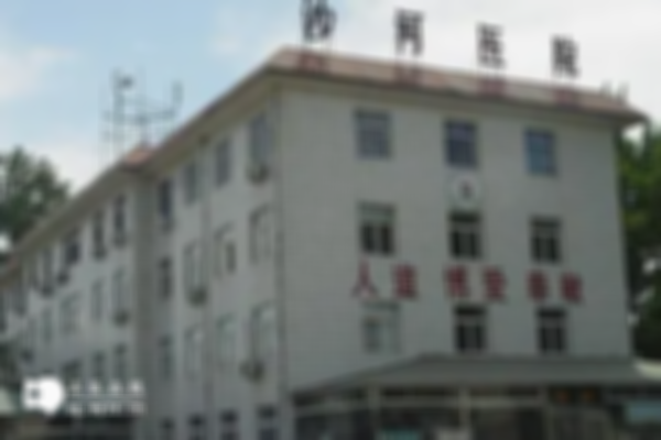 沙河不孕不育生殖医院公布，哪家医院成功率高一清二楚