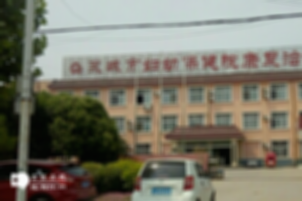 永城不育不孕的生殖医院哪家最好，这几家医院任你选择