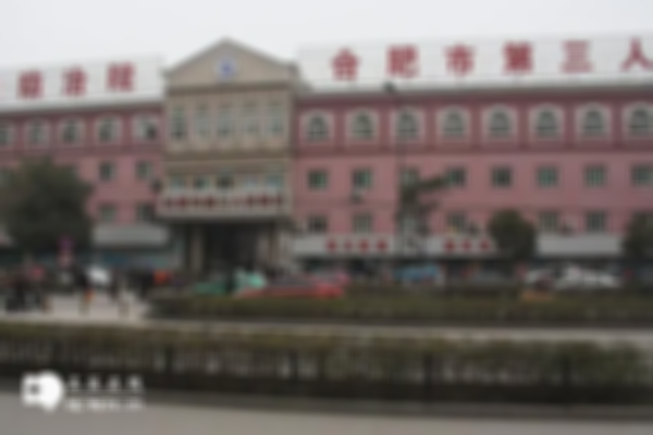 2024天津做试管婴儿医院最新排名汇总，前5名医院都在这！