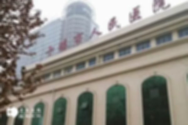 十堰看不孕不育去哪家医院，成功率最高的三家医院推给您