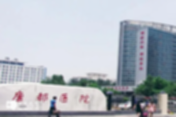 2024唐都医院试管婴儿成功率揭晓，含生殖医生推荐