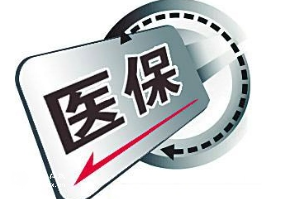 2024辽宁试管婴儿费用可以医保报销吗？看看合适能报销