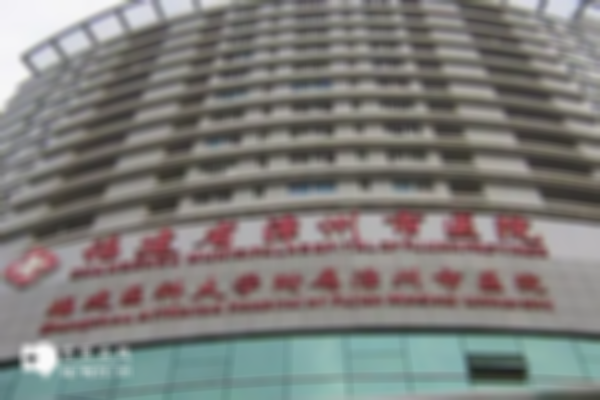 漳州热门不孕不育医院盘点，首选这5家正规医院