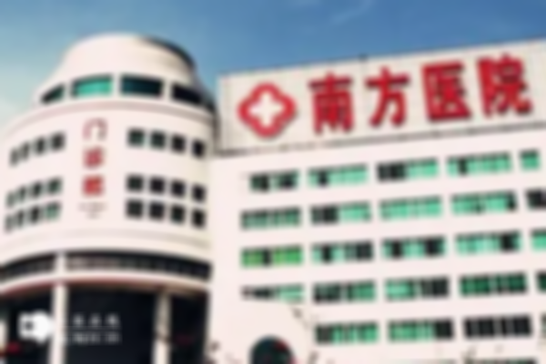 2024广州医院试管婴儿造娃多少钱，1分钟了解费用明细