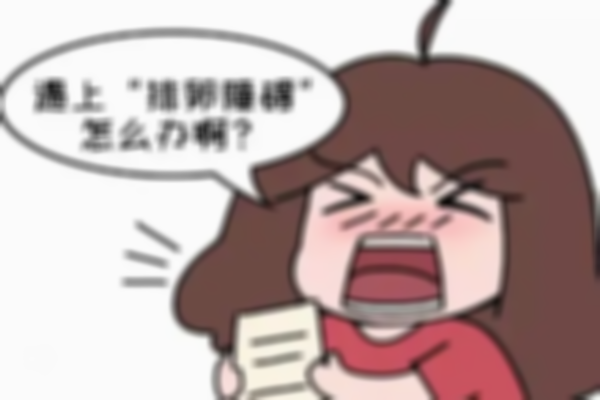 女方有排卵障碍怎么做试管，专家建议先做排卵治疗