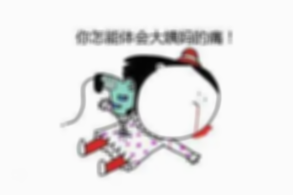 女性不孕不育的4个症状，月经不调可要注意了