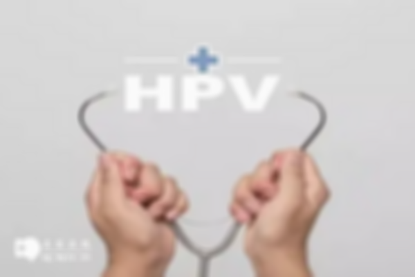准备做试管婴儿有HPV怎么办，做好这6点准备基本没影响