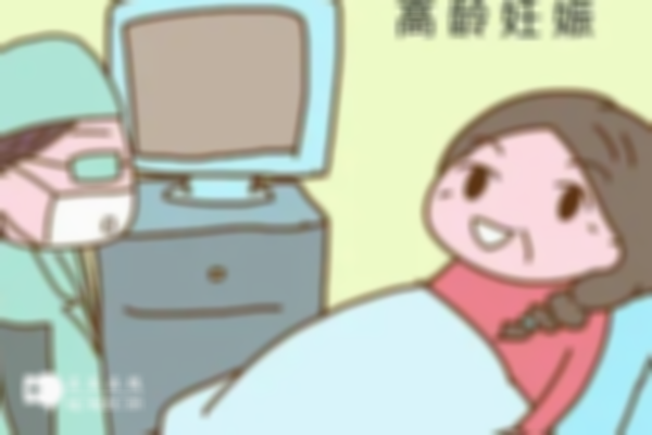 分享44岁做试管婴儿的成功率，高龄女性不妨来看看！