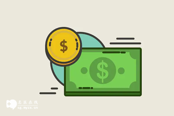 2024做一次试管婴儿的价格是多少？带你了解具体费用