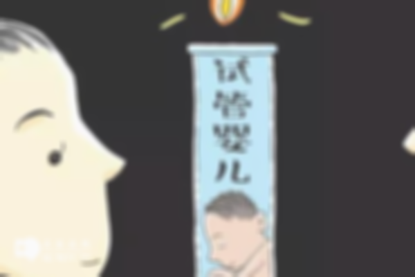 柬埔寨做试管婴儿排名前10 医院名单，看看有没有心仪的！