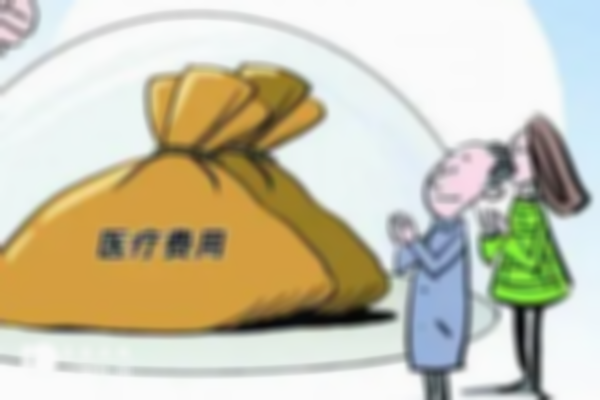 大龄女性做试管生子准备多少钱？至少要数十万