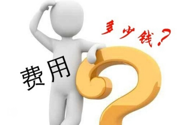 广州做生双胎的费用总共需要多少？内含价格明细